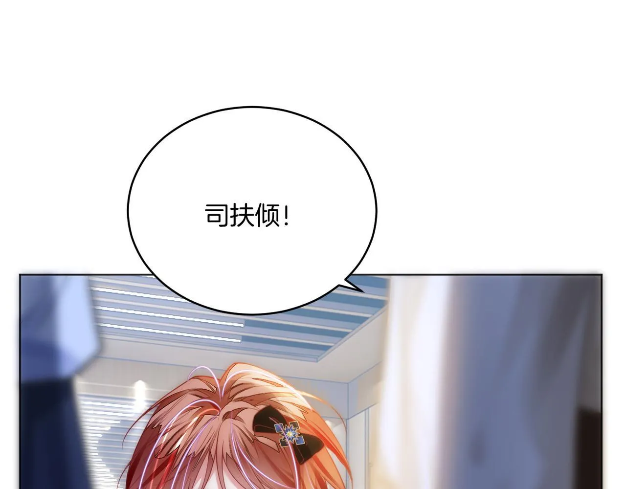 第17话 惊艳舞姿3