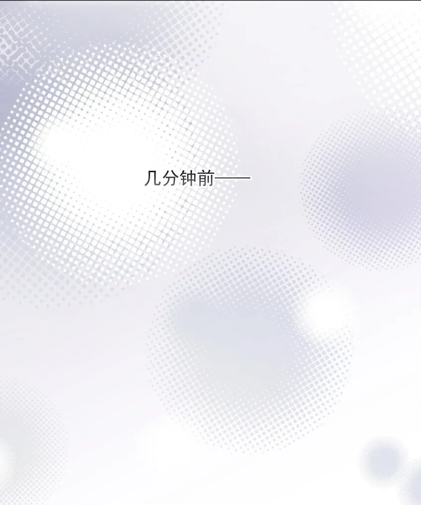 第33话 表白3