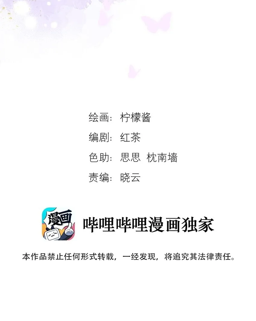 第34话 以身示教1
