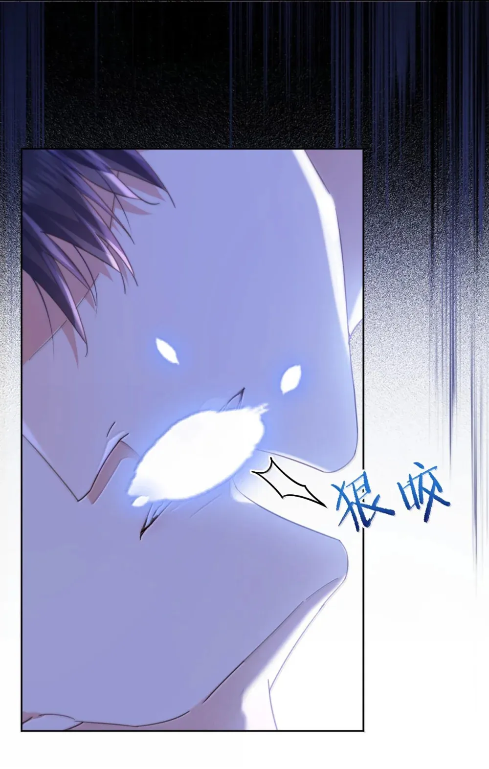 第49话 发泄3