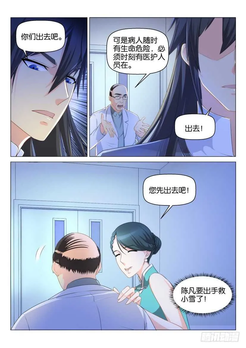 第134回0