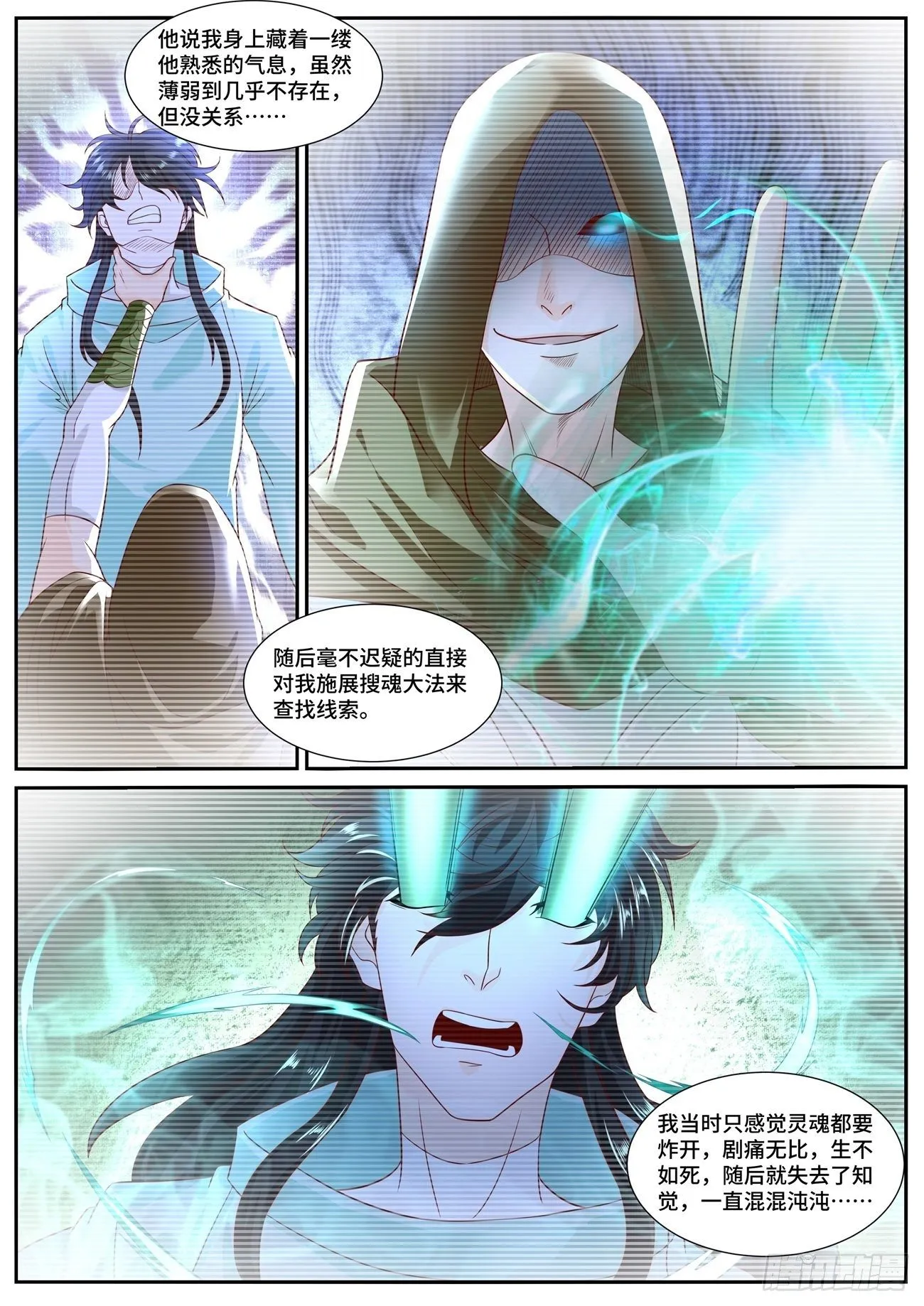 第688回2