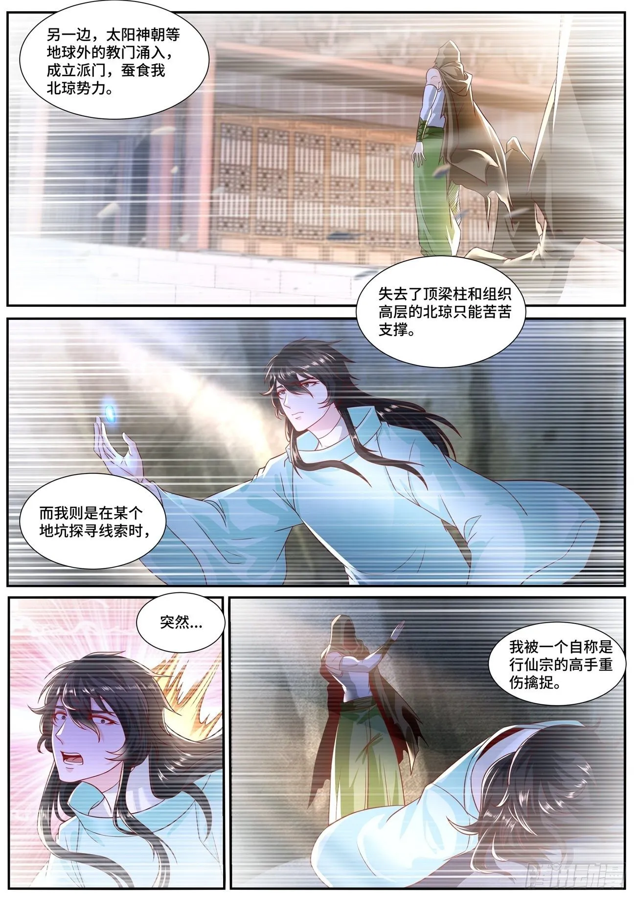 第688回1
