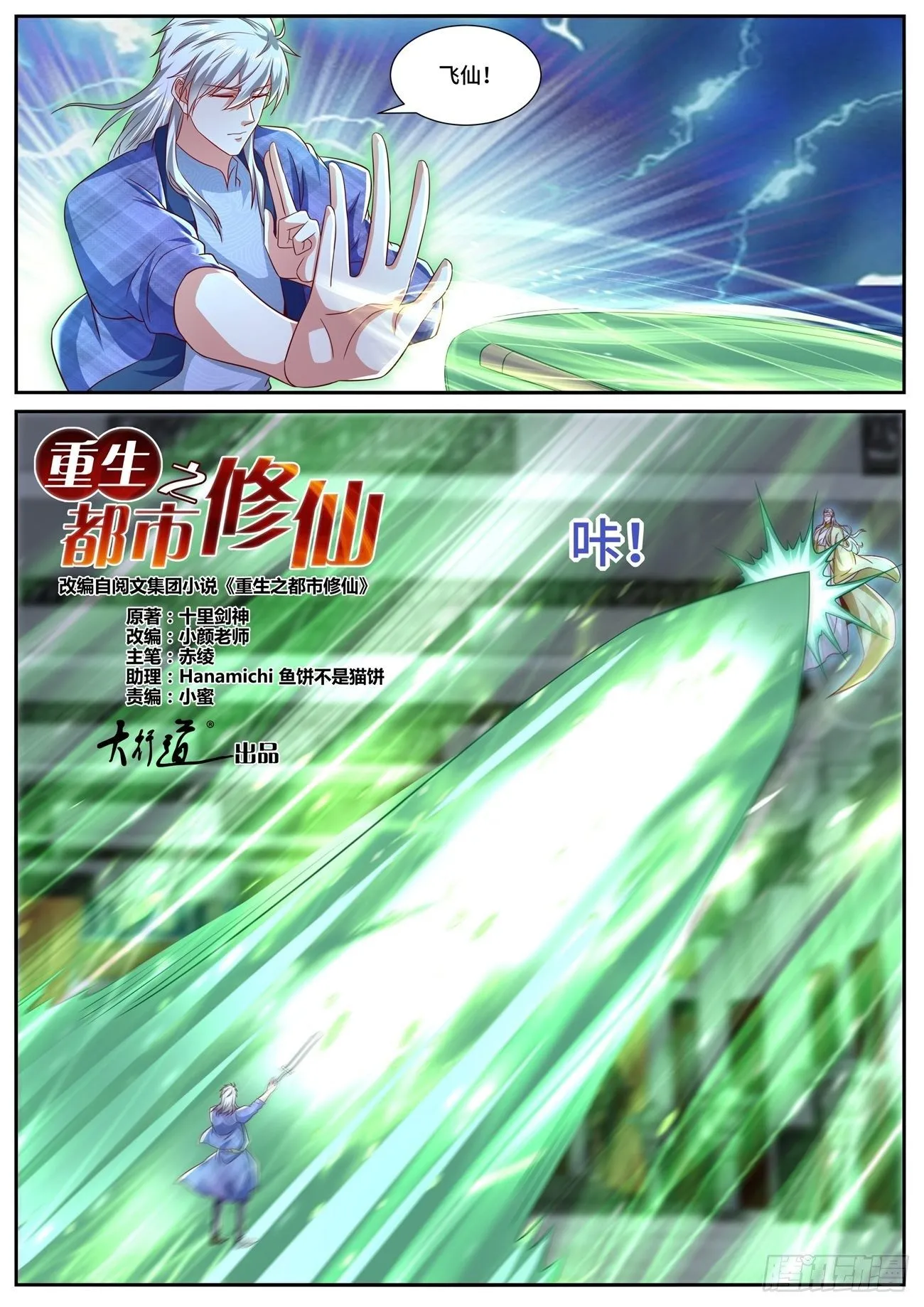 第672回3