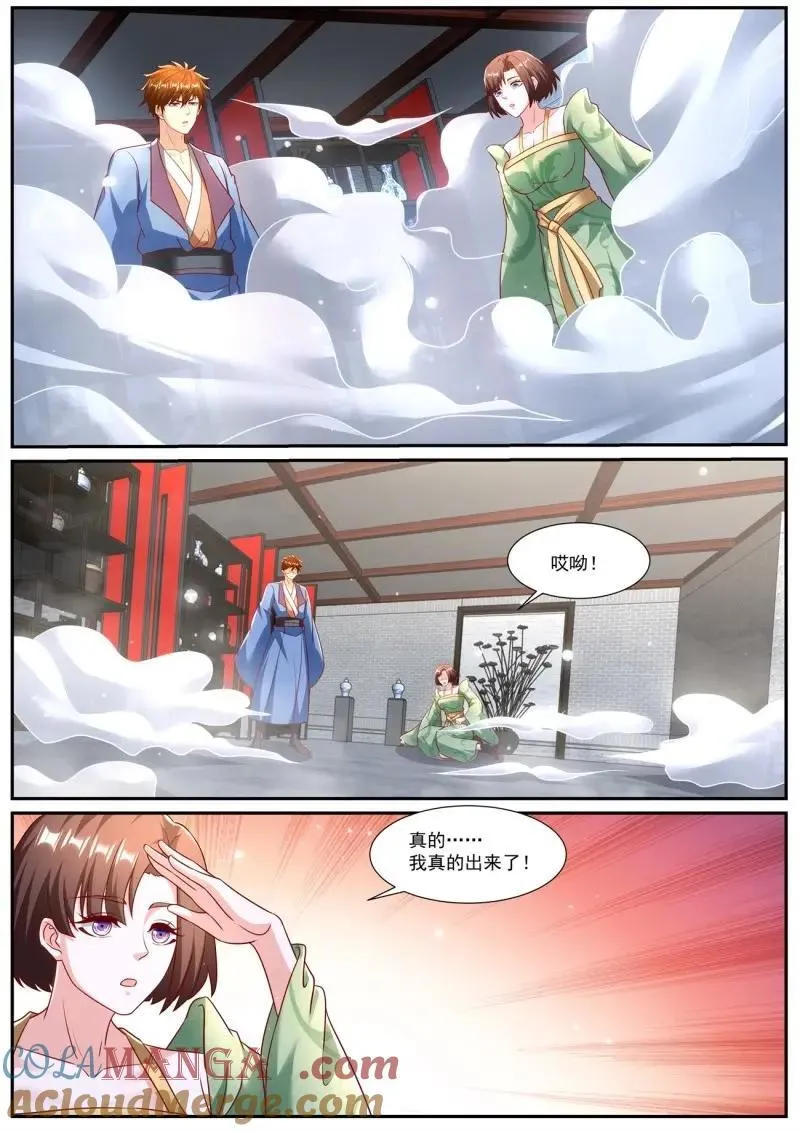 第978话 第963回1