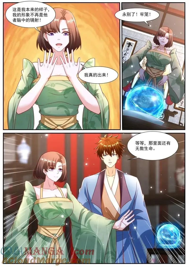 第978话 第963回2