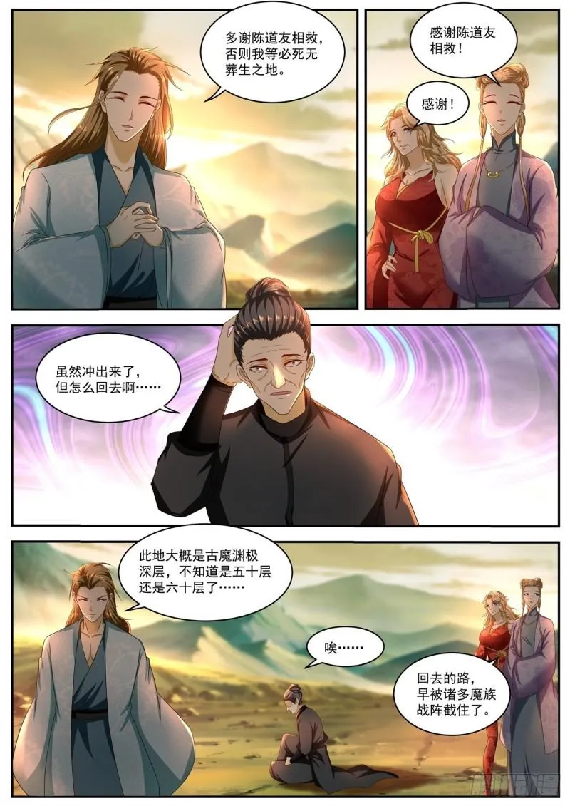 第517回4