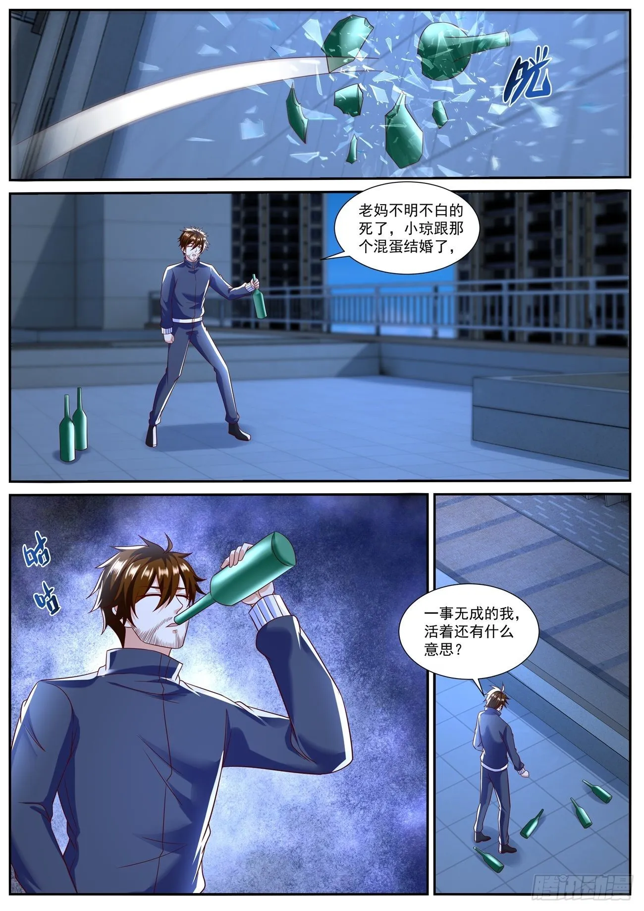 重生之都市修仙 陆冲漫画,第793回1图