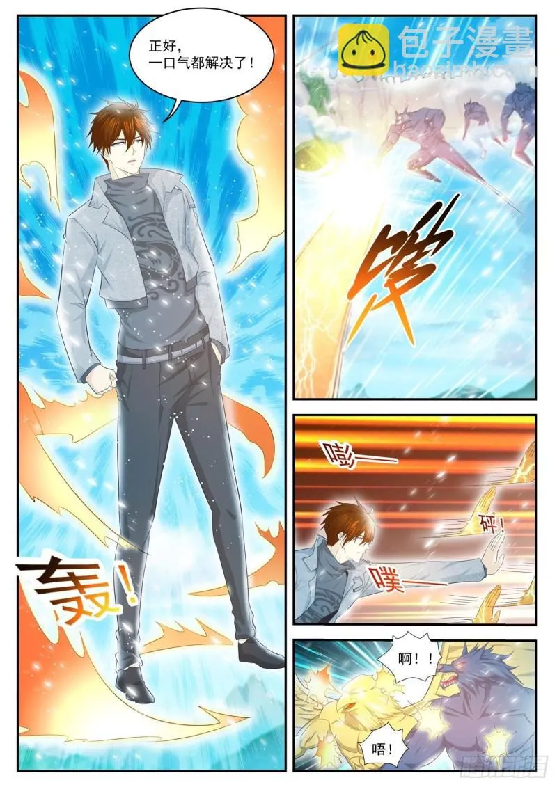 重生之都市修仙漫画,第409回5图