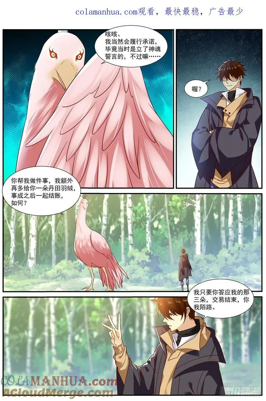 第881回0