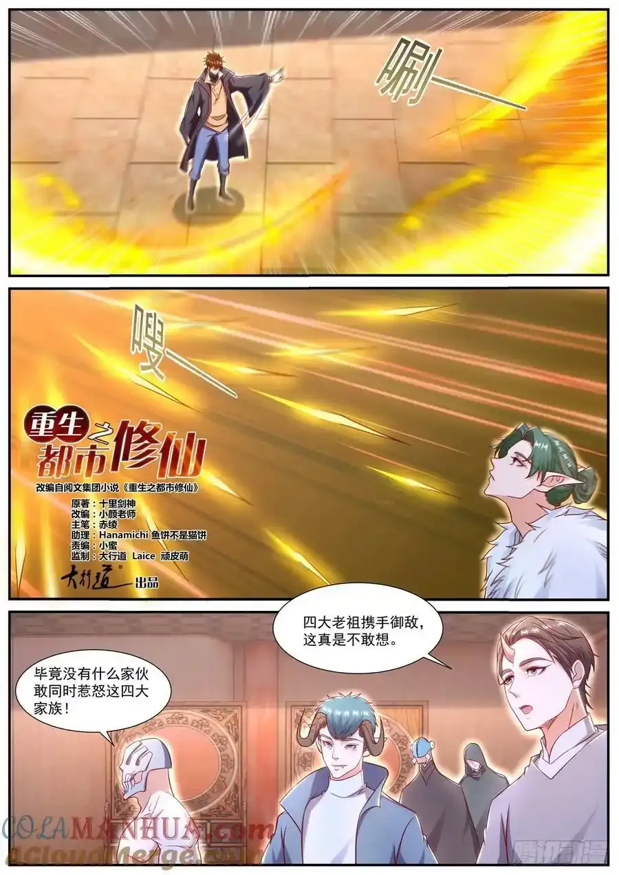 第889回2
