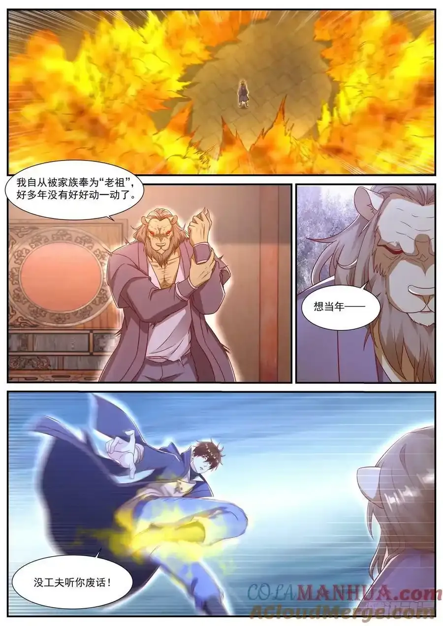 第889回3