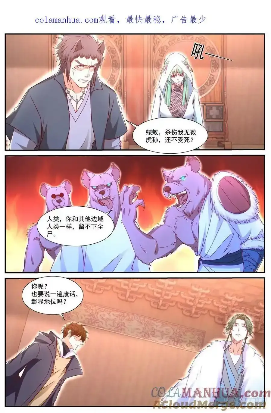 第889回0