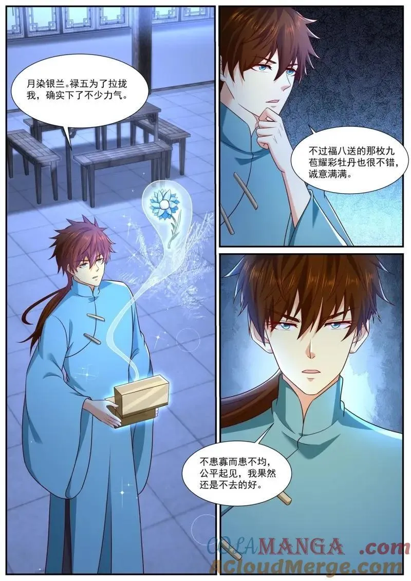 第987话 第972回3