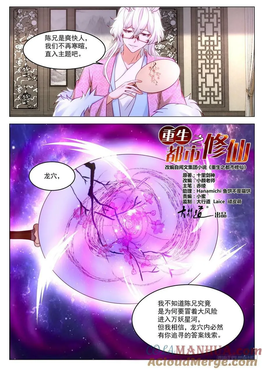 第878回2