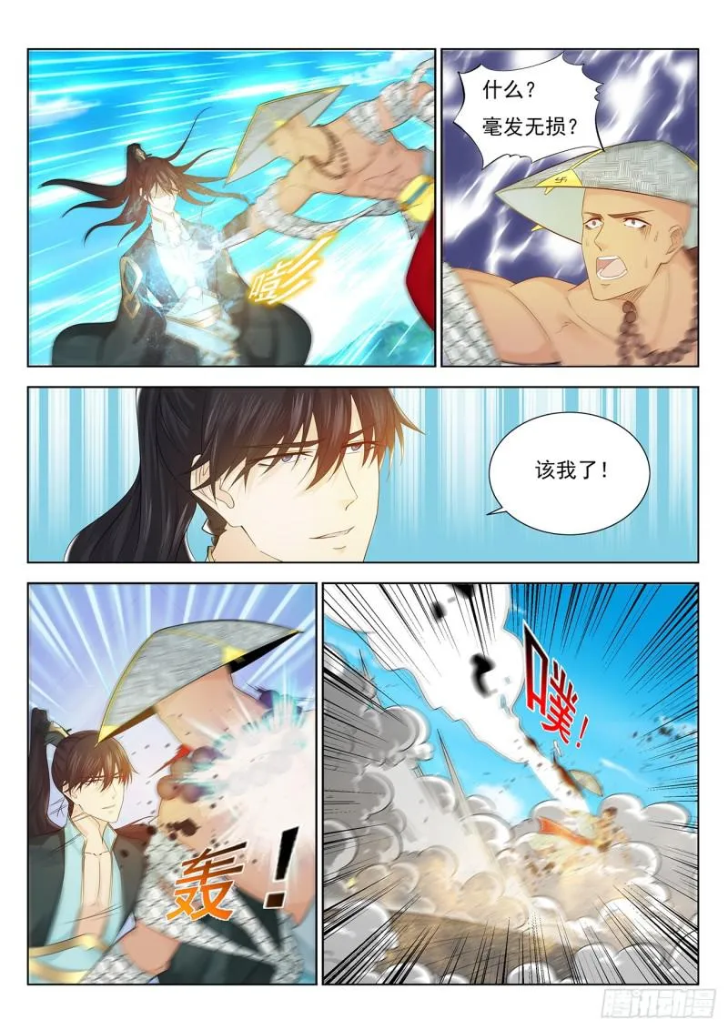 重生之都市修仙 陆冲漫画,第380回3图