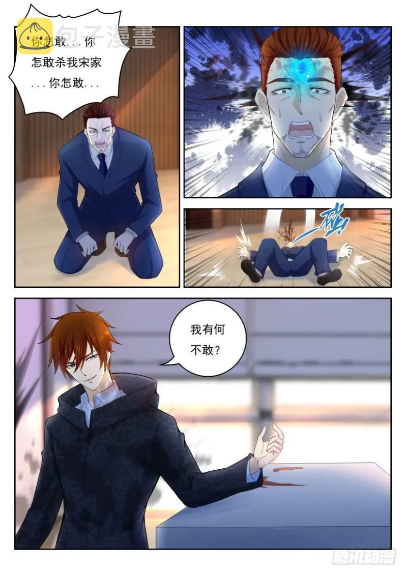 第248回3