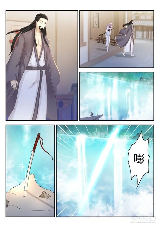 重生之都市修仙漫画免费下拉式漫画漫画,第208回4图