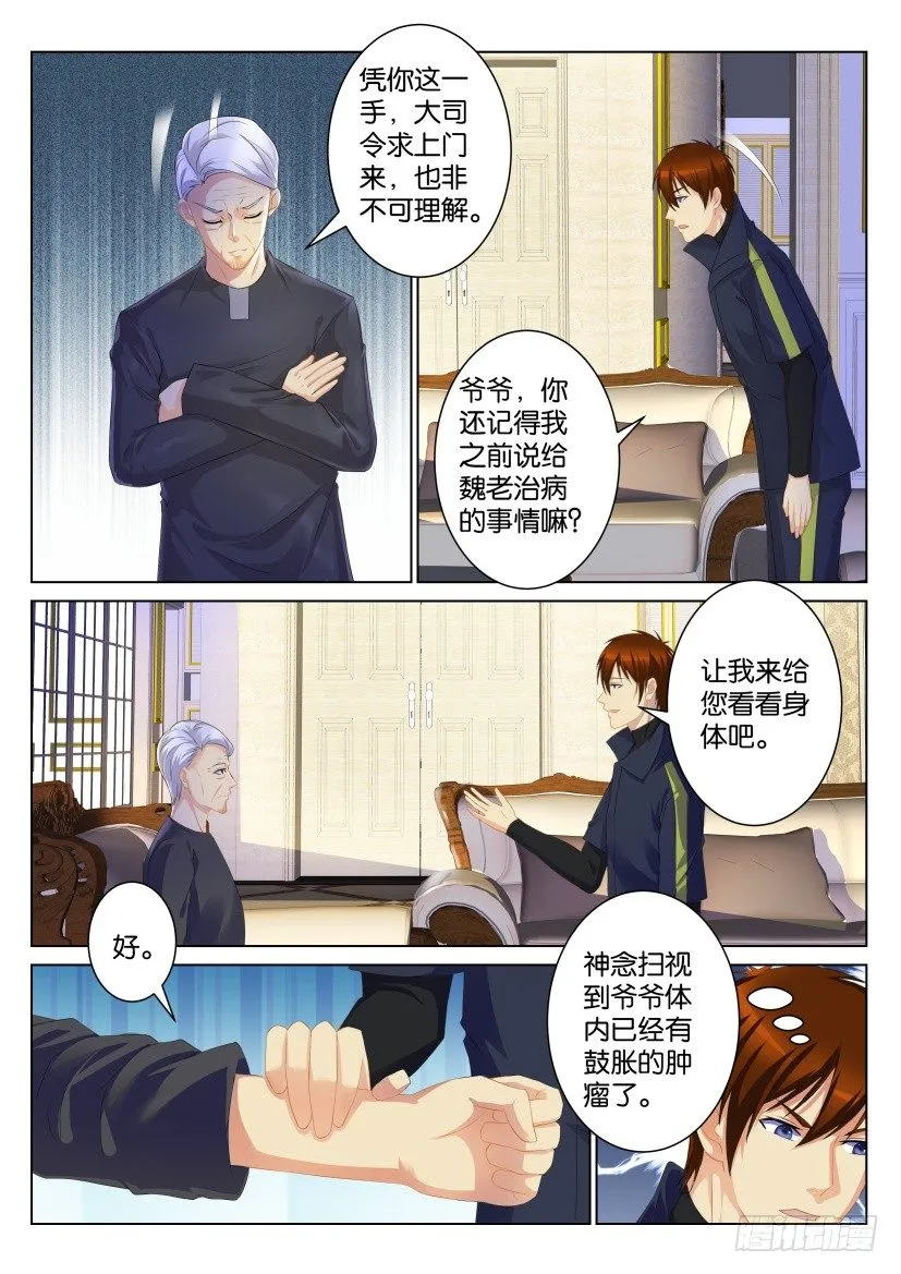 第106回0