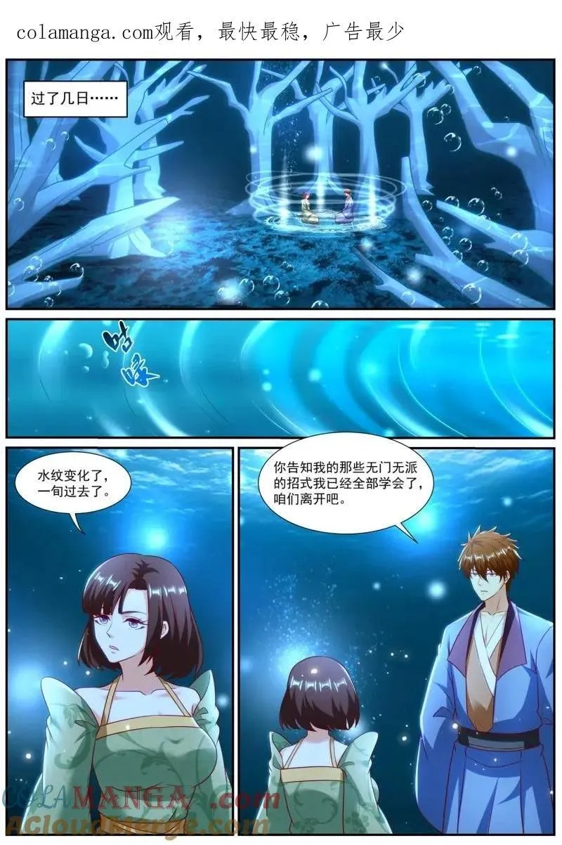 第980话 第965回0