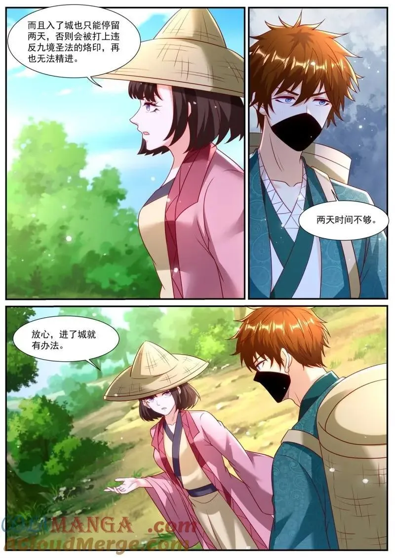 第980话 第965回4
