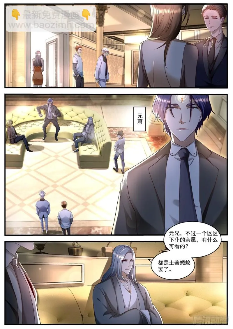 重生之都市修仙txt下载奇书网漫画,第581回2图