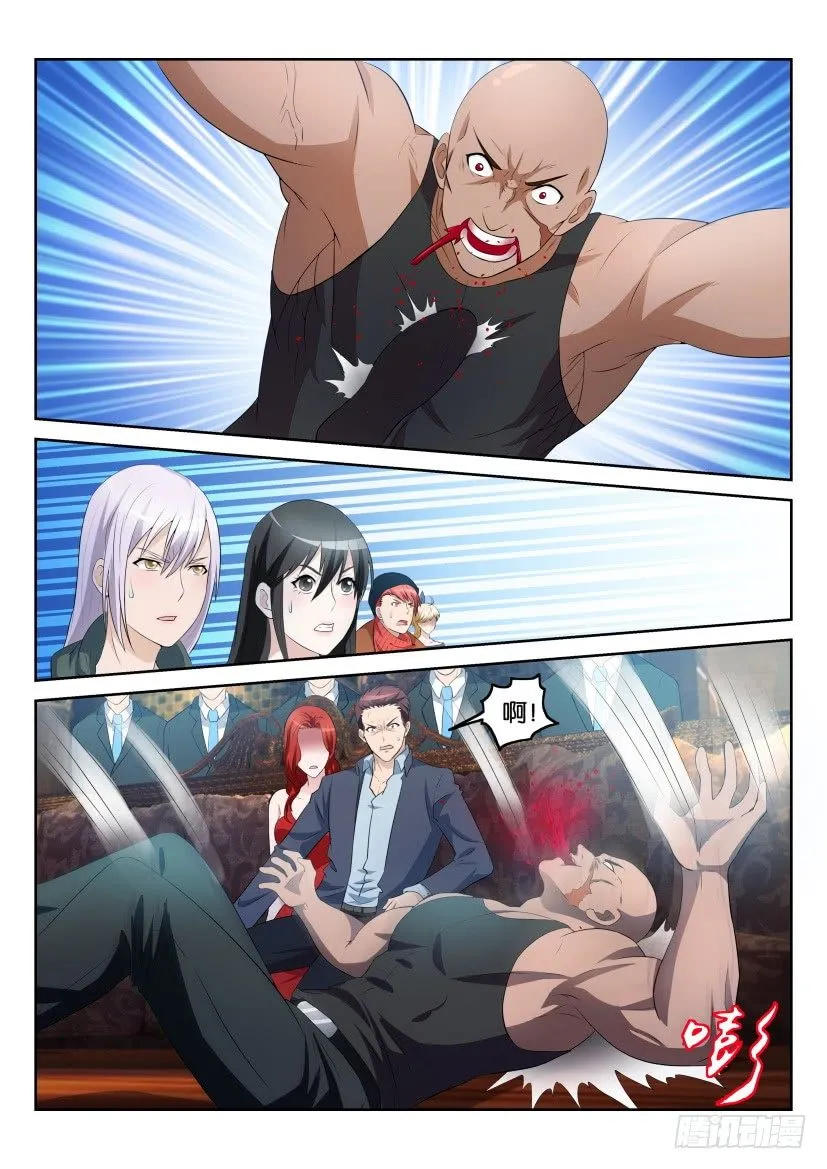 重生之都市修仙有声小说祸石恋听网漫画,第七回1图