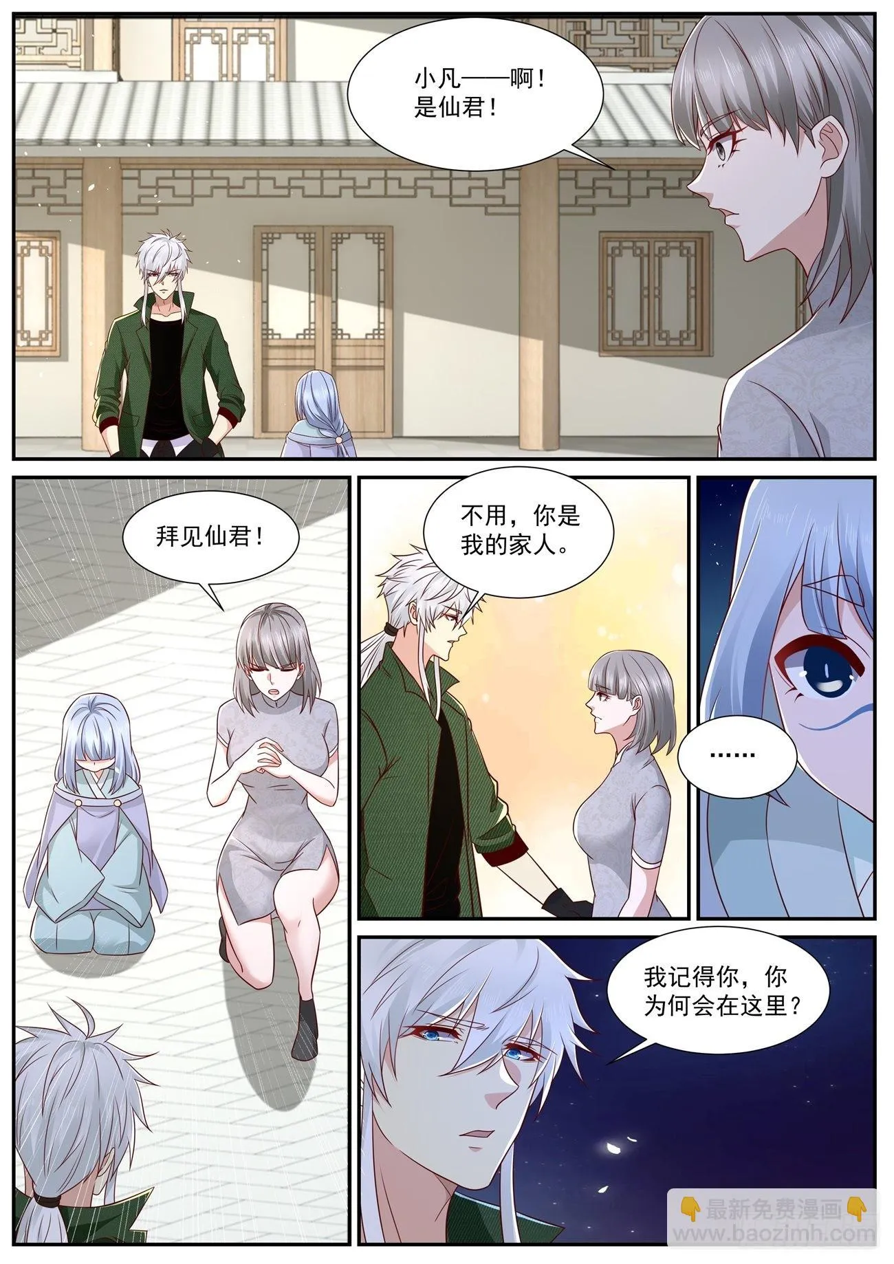 第814回2
