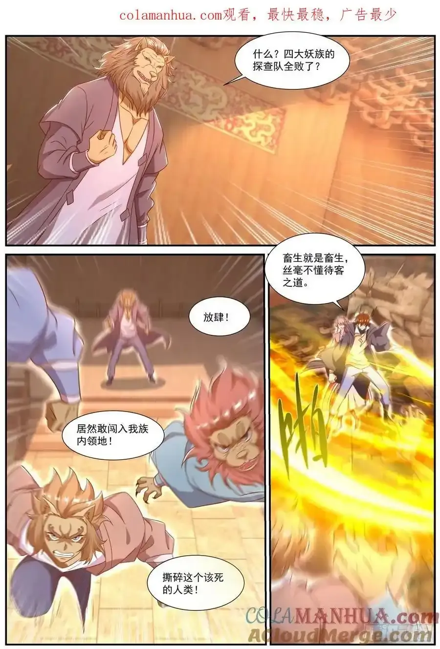 第888回0
