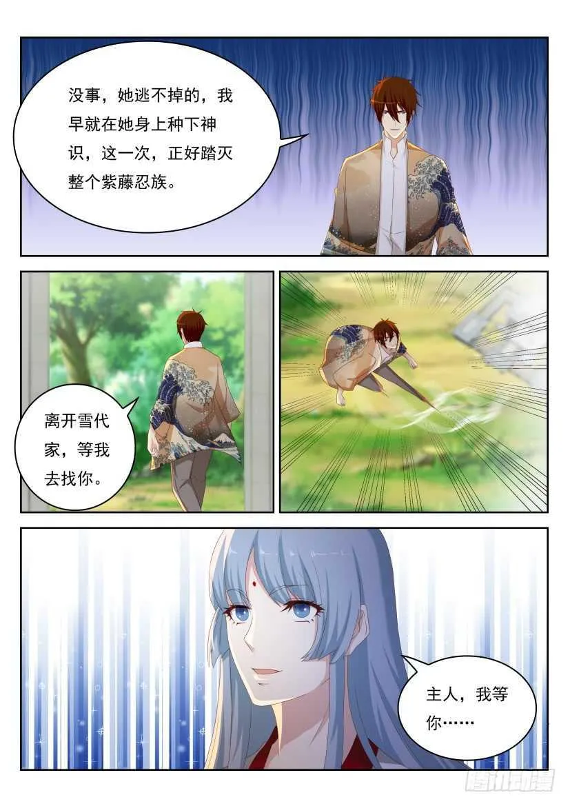 第216回1
