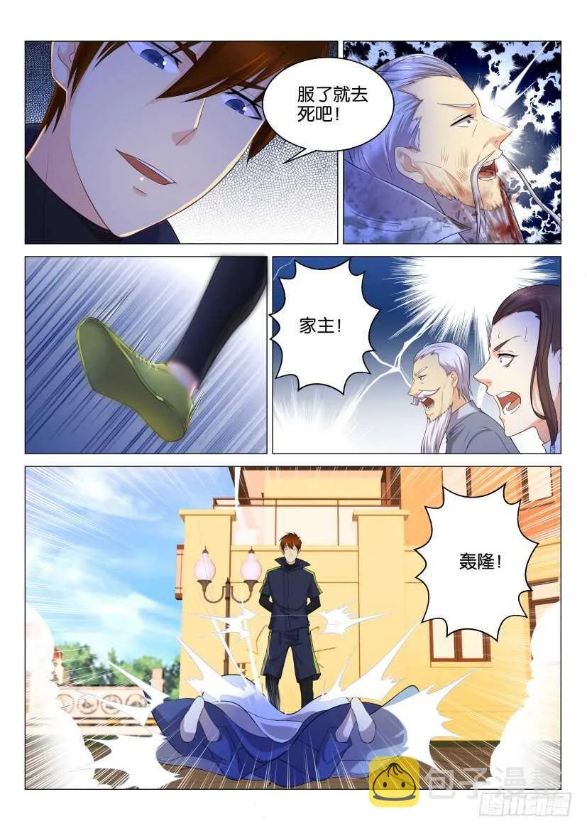 重生之都市修仙有声小说祸石恋听网漫画,第121回3图