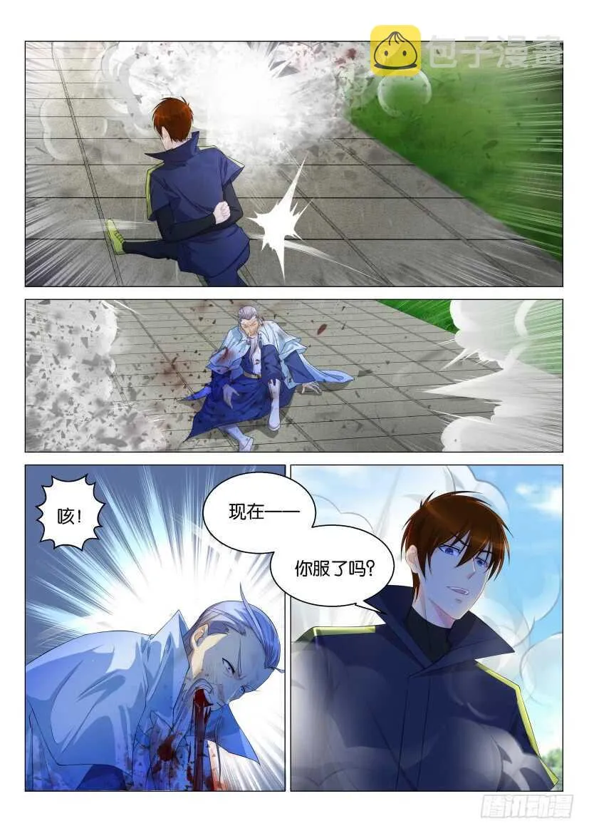 重生之都市修仙有声小说祸石恋听网漫画,第121回2图