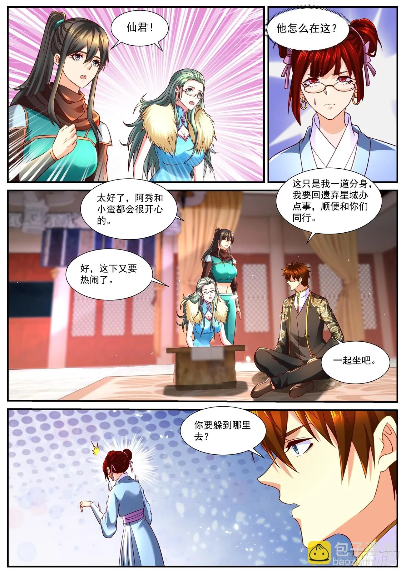 重生之都市修仙有声小说祸石恋听网漫画,第857回5图