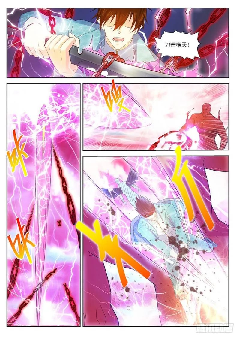 重生之都市修仙 陆冲漫画,第359回4图