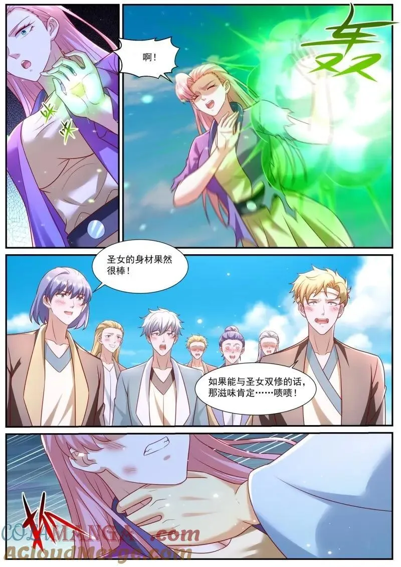 第990话 第975回2