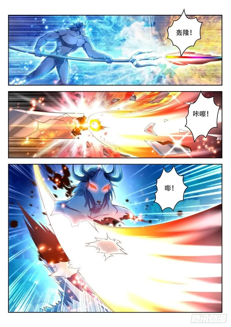 重生之都市修仙txt下载奇书网漫画,第453回5图