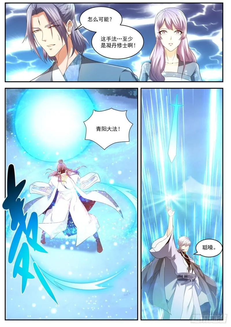 第422回4