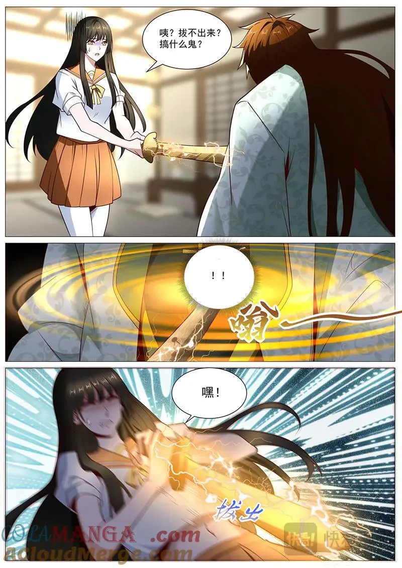 第1030话 第1015回1