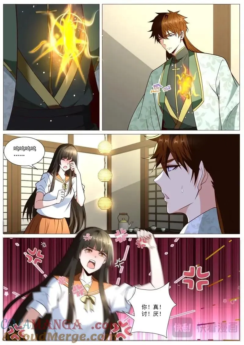 第1030话 第1015回3