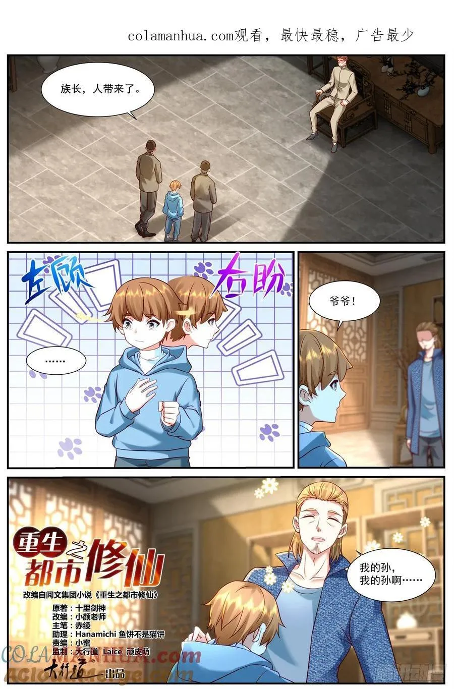 第912回0