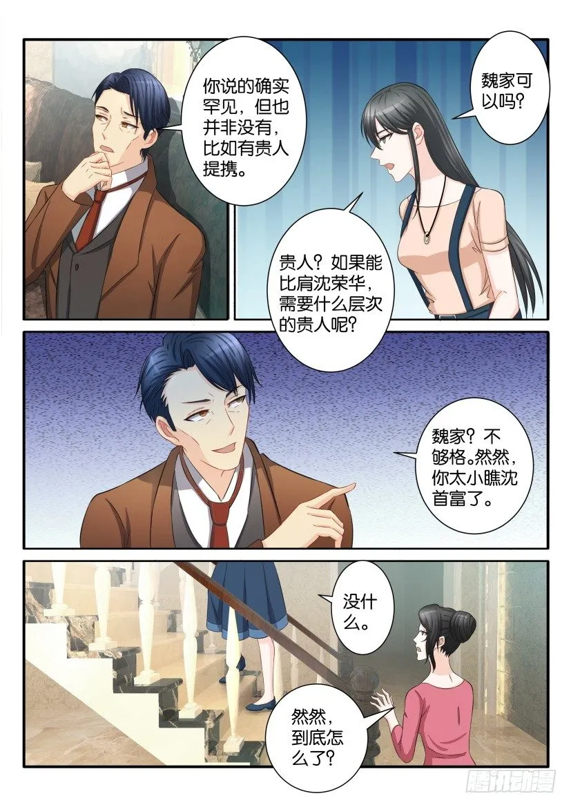 第七十八回4