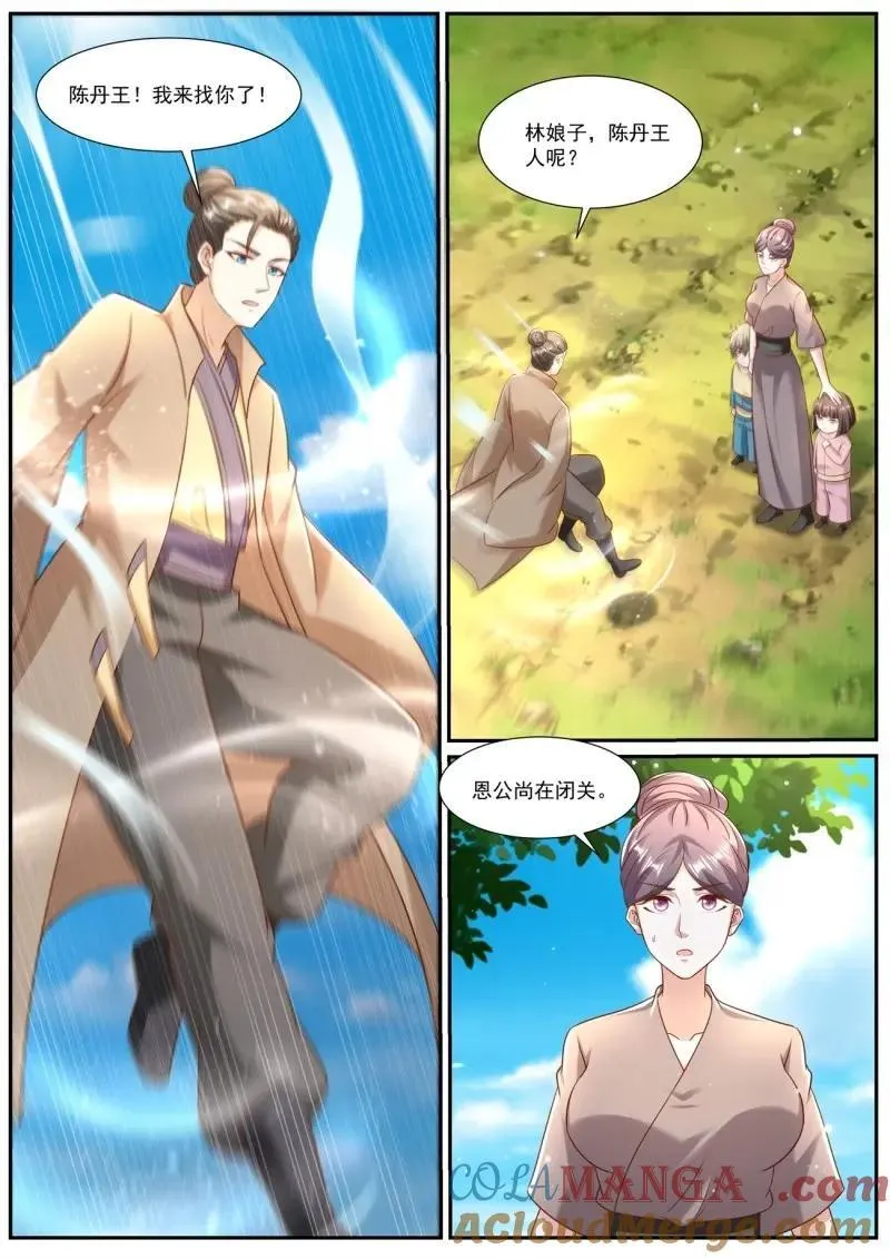 第983话 第968回3