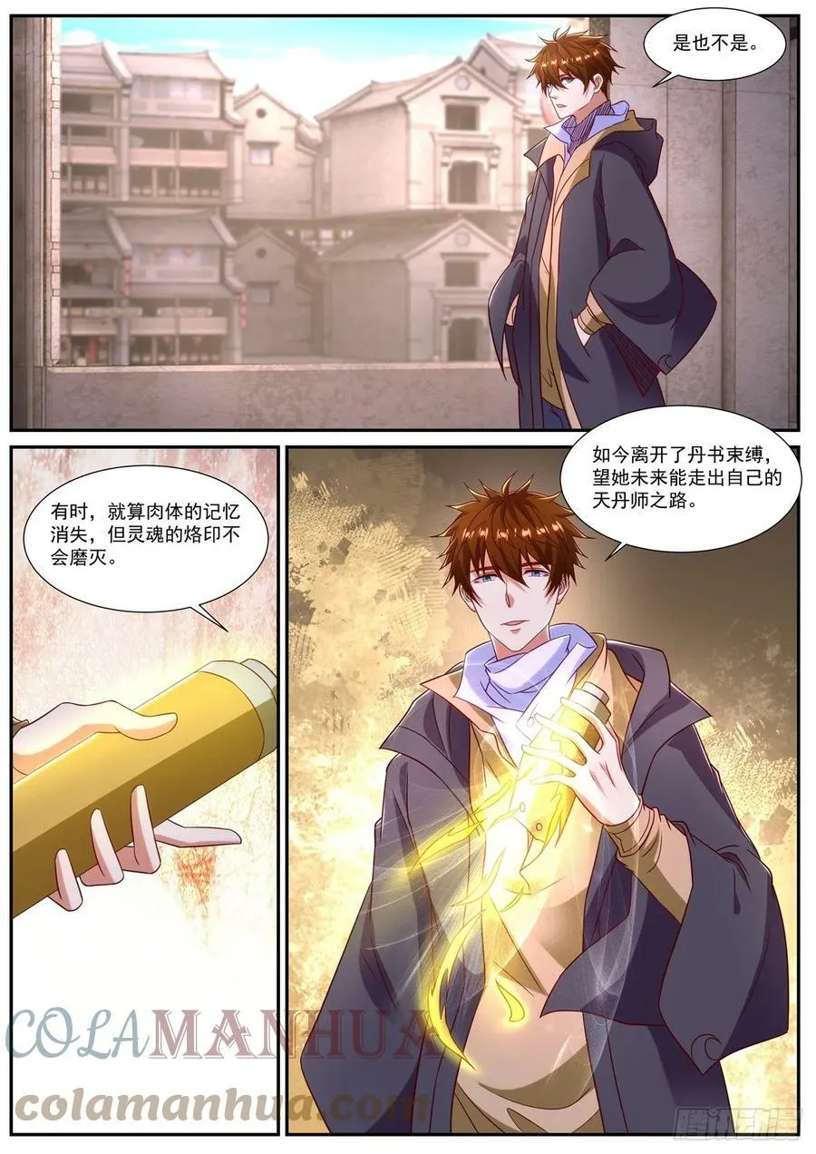 第867回1