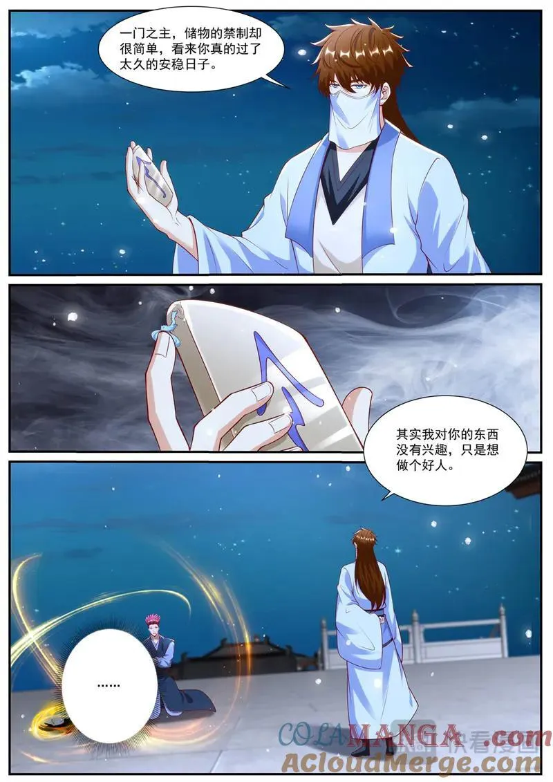 第1025话 第1010回4