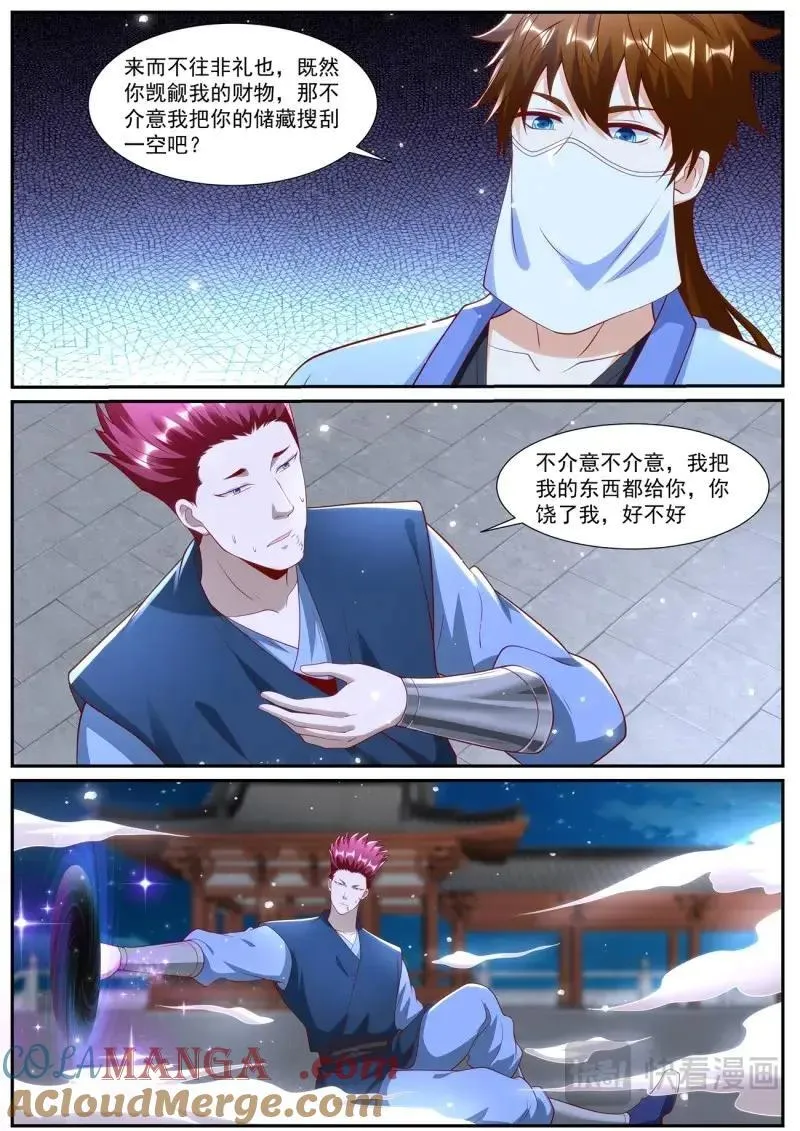 第1025话 第1010回1
