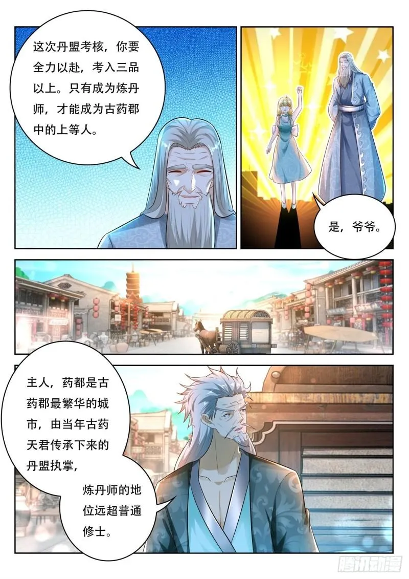 第468回1