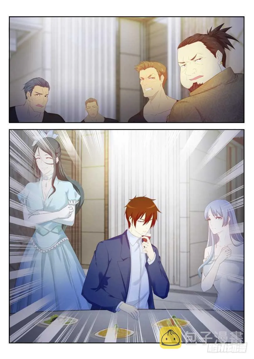重生之都市修仙txt下载奇书网漫画,第219回1图