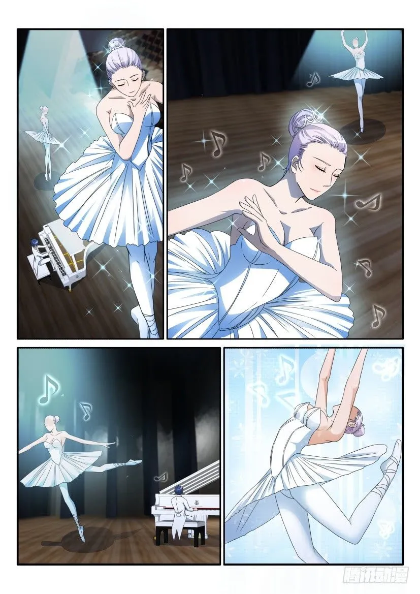 重生之都市修仙 陆冲漫画,第十四回5图