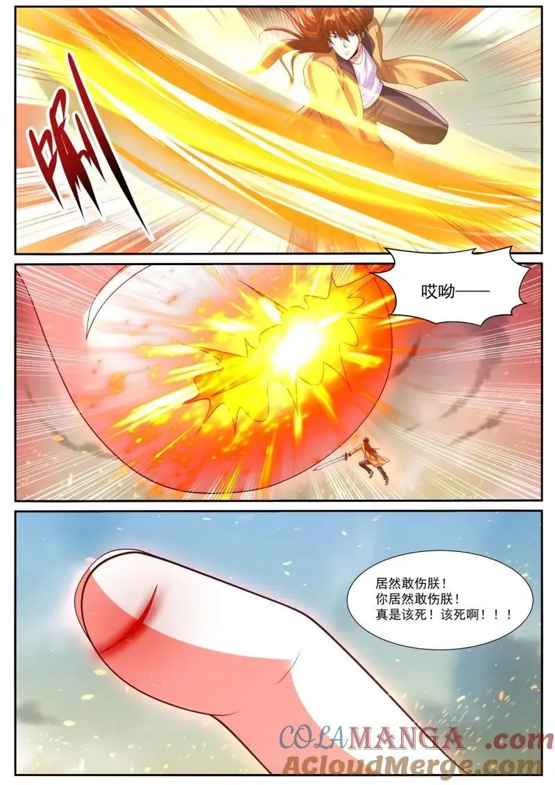 第1057话 第1042回1