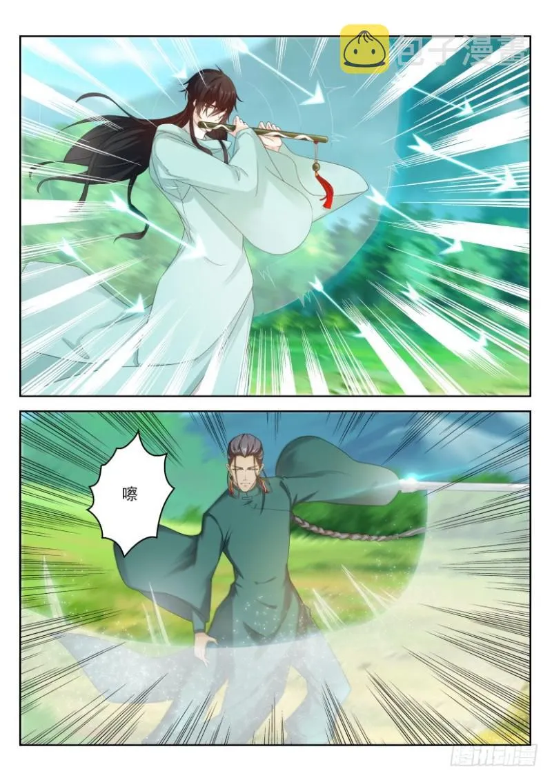 重生之都市修仙 陆冲漫画,第278回3图